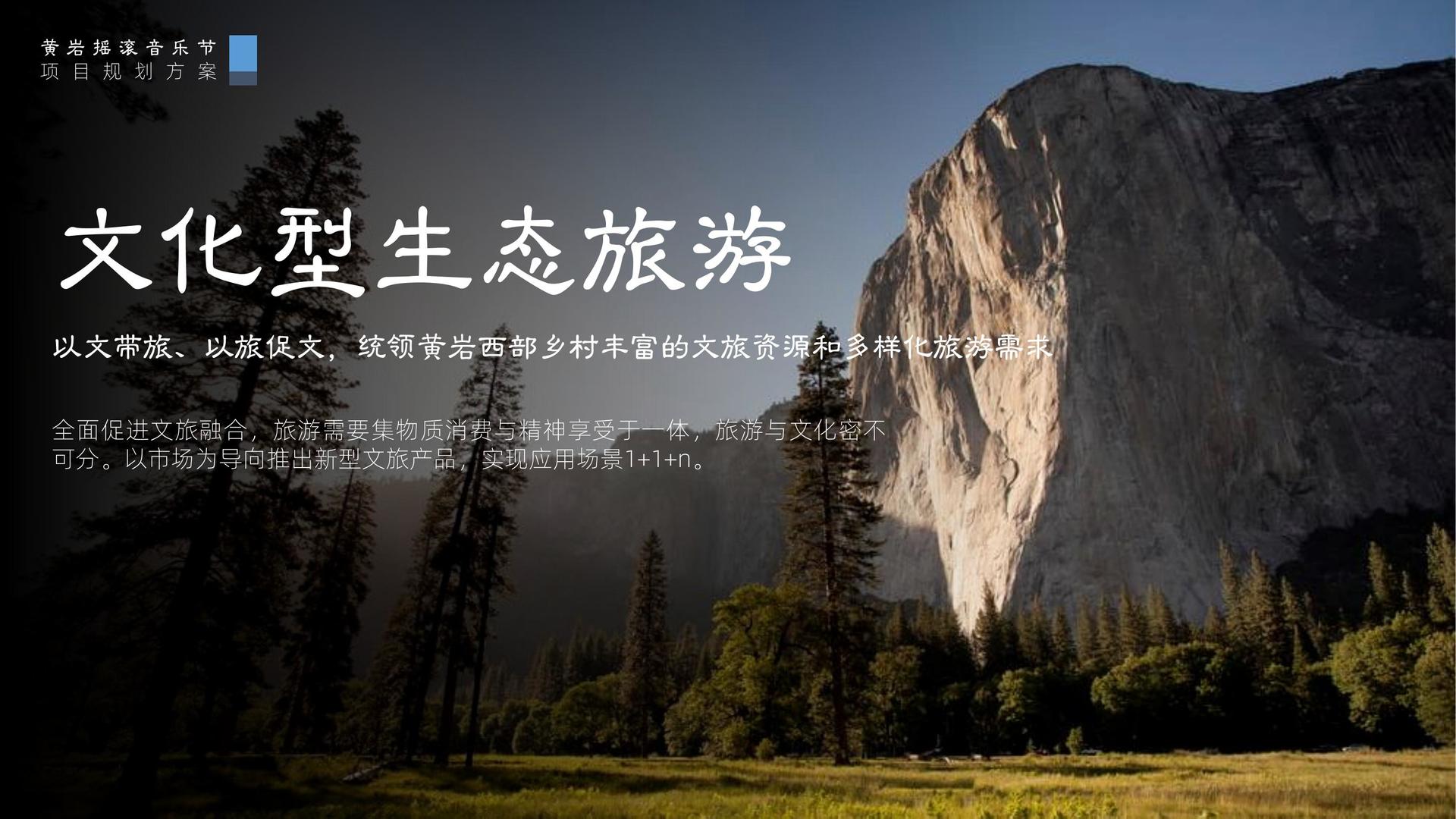 雅星影视多个重点文化项目稳步推进